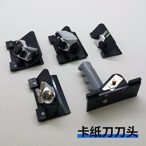 Ensemble de lames de coupe-papier, lame droite à 30 degrés pour la découpe du papier et les accessoires de montage pour points de croix - Product Image 4