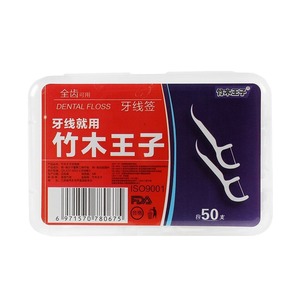 50 - Product Image 4
