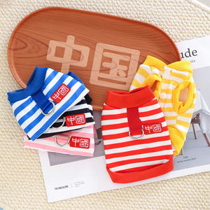 Cardigan rayé pour animaux de compagnie avec laisse pour chiens et chats, cinq couleurs disponibles - Product Image 2