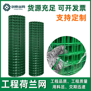 Dutch Weave Wire <b>Mesh</b> Fence Low Carbon Steel Dip Coated Customizable Garden Fence Construction Site Enclosure - Product Image 5