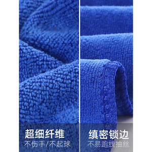 Serviettes de lavage auto en microfibre bleues, absorbantes, sans peluches, pour le nettoyage des véhicules et l'usage domestique - Product Image 3