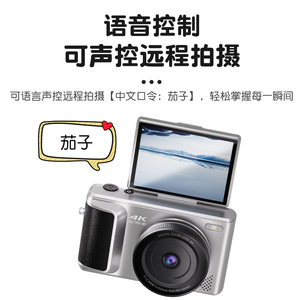 กล้องดิจิตอล 4K ซูม 16 เท่า เลนส์ 5.0 มม. หน้าจอพลิกได้ ออโต้โฟกัส เหมาะสำหรับนักเรียน - Product Image 4