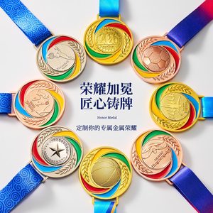 Medallas Deportivas Personalizadas de Aleación de Zinc, Medallas de Maratón, Medallas Creativas Chapadas en Oro para Jardín de Niños, Regalo Duradero - Product Image 5