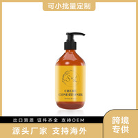 Aixin Marque distributeur Produits de soins capillaires Shampooing Après-shampooing Hydratation Pour cheveux secs Abîmés Ensemble de soins capillaires de réparation