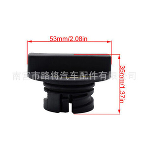 Bouchon de remplissage d'huile moteur YS4G-6766-AA 53mmx35mm pour Ford Fiesta Focus Mondeo - Product Image 1