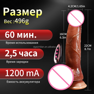 Consolador vibrador de PVC de baile realista con control remoto para mujeres Juguetes sexuales de masturbación suave - Product Image 4