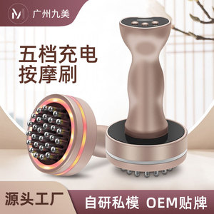 Cepillo de Masaje Eléctrico Magic Star, Recargable, Inalámbrico, con Control Remoto Dorado, Herramienta de Terapia de Masaje Gua Sha - Product Image 3