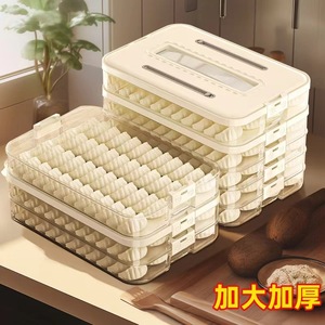 Multi Layer Freezer Storage Box For Dumplings Wontons Stackable Rectangle Food Container With Clip On Lid Freshness - Product Image 3