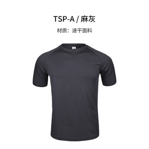 Quick Dry Solid Color T-Shirt Unisex US Size Crew Neck Short Sleeve Sports Fitness Wear Fluorescent Color Polyester Fabric - Product Image 3
