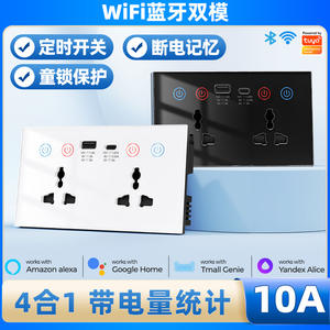 Prise murale universelle intelligente avec contrôle Wi-Fi, double prise, minuterie, protection enfant, protection de porte, ignifuge V0 - Product Image 6