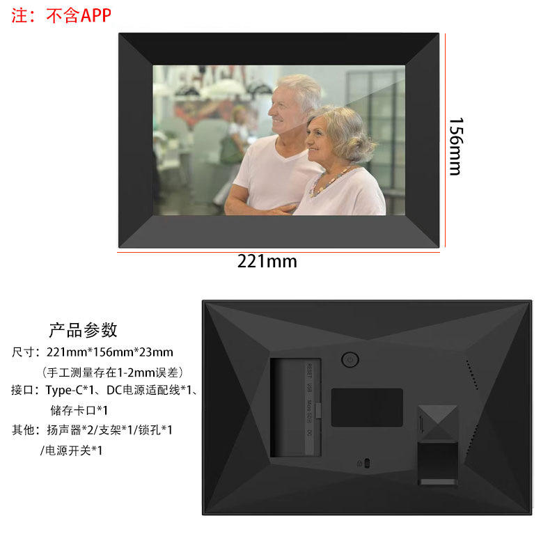 Version autonome de 8 pouces