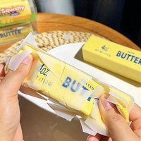 Xinhui Nouveau Bâton de beurre croustillant à récupération lente, contrôlé par la voix, jouet anti-stress à pincer, à presser et à sucer au doigt