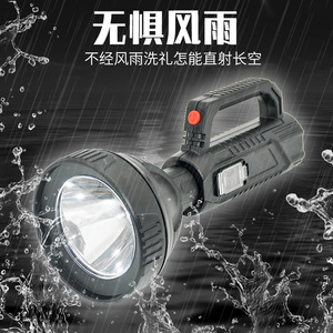 Linterna LED recargable, luz de emergencia portátil para exteriores, haz de luz fuerte de alto brillo, luz blanca regulable, carcasa de plástico ABS - Product Image 4
