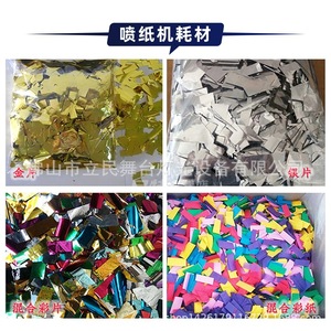 Machine à confettis 7 couleurs Limin Rocket Launcher pour événements intérieurs, mariages et fêtes - Product Image 3