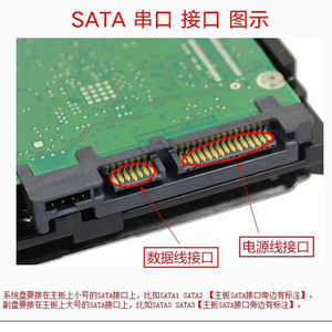 Disque dur interne SATA 3,5 pouces ST6000NT0001 <span class=keywords><strong>1TB</strong></span> 2TB 4TB 6TB 8TB ST1000VN002 <span class=keywords><strong>ST1000VX005</strong></span> ST2000VN003 ST4000NT001 ST4000VN006 - Product Image 4