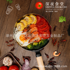 Pot pour aliments pour bébés en acier inoxydable 304, avec poignée en bois, épaissi pour la soupe au lait pour nourrissons de 0 à 12 mois - Product Image 4