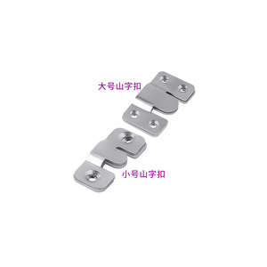 Mountain-shaped Hanging Bracket Large Small Size Zinc Plated Cold-rolled Steel <b>Wall</b> <b>Mount</b> For <b>Cupboard</b> Hardware - Product Image 2
