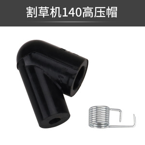Pièces de rechange pour tronçonneuse et débroussailleuse : Bouchon haute pression 139 140 40 5 32 pour modèle de tronçonneuse 1010 - Product Image 2