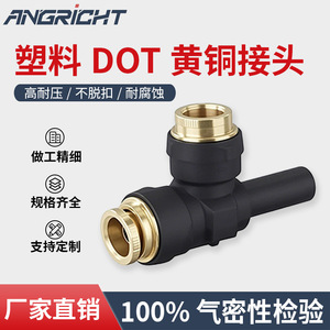 <b>Quick</b> Coupler Plastic Air <b>Connector</b> For Pneumatic System Industrial Use - Product Image 4