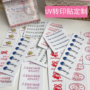 Autocollants transparents personnalisés à transfert UV, étiquettes en cristal, formes irrégulières, autocollants adhésifs pour l'art, l'emballage de cadeaux, l'impression de logos - Product Image 3