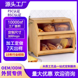 Boîte à pain en bambou grande capacité, rangement en bois avec porte en verre, organisateur alimentaire de cuisine - Product Image 4