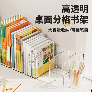 <b>Acrylic</b> Pen Holder With Partitions Round 2L Desktop <b>Storage</b> Box For Student Office Use - Product Image 4