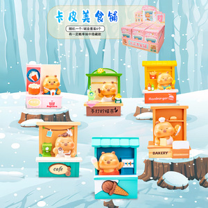 Yu Mo Craft Kapi Food Shop Figurines Blind <b>Box</b> Miniature Food Stalls Collectible Toys Gift Desk Decorations - Product Image 1