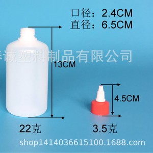 Bouteille en plastique HDPE Chuncheng de 300 ml, à épaule ronde et bec pointu, pour emballage général, couleur personnalisable avec impression de logo - Product Image 4