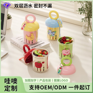 Gobelet à fruits à double paroi portable avec fourchette et drain pour petit-déjeuner en plein air, salade, smoothie, design vert menthe, motif dessin animé - Product Image 2