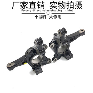 Steering Knuckle 4533320100 For Mercedes-Benz Smart 453 Left Right Wheel New <b>ABS</b> Material - Product Image 4