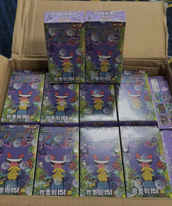 YY 100% Original Superior Mystery Gift Scarlet & Violet Trading Cards Collect 151 Surprise CollectionSets - Product Image 2