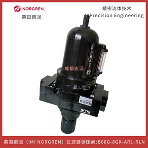 ชุดกรองและควบคุมลม Imi Norgren รุ่น B68G-8GK-AR1-RLN สำหรับการปรับสภาพลม - Product Image 3