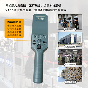 เครื่องตรวจจับโลหะแบบมือถือ V160 ความยาว 34 ซม. เครื่องสแกนความปลอดภัยความไวสูงสำหรับการตรวจสอบสถานีสนามบิน - Product Image 5