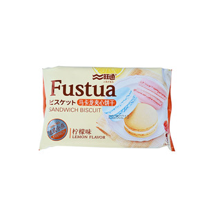 Hot-bán chanh hương vị 100g <span class=keywords><strong>macaroon</strong></span> bánh sandwich bánh quy ngon Mini Macaron cookie với hương vị ngọt ngào đóng gói trong một túi - Product Image 1