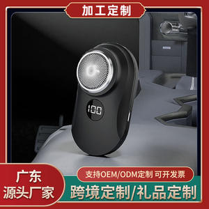 Mini rasoir électrique pour hommes, étanche IPX7, rasoir de voyage portable rechargeable avec affichage numérique, corps en métal - Product Image 5