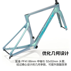 Irefox Road Bike <b>Frame</b> 700C Carbon Fiber Lightweight Internal Cable Routing Disc Brakes - Product Image 2