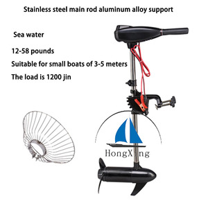 Hélice Marine électrique 12v, <span class=keywords><strong>moteur</strong></span> sans balais, machine à pâte suspendue de <span class=keywords><strong>bateau</strong></span>, machine hors-bord, <span class=keywords><strong>moteur</strong></span> d'hélice de <span class=keywords><strong>bateau</strong></span> en caoutchouc - Product Image 4