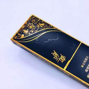 Forro Personalizado para Cigarrillos de 220 g/m², Diseño Personalizado para Caja de Cigarrillos de Cartón - Product Image 3