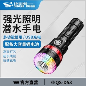ไฟฉายดำน้ำ Smiling Shark พร้อมไฟ COB ด้านข้าง กันน้ำ ชาร์จไฟได้ ไฟ LED สำหรับตั้งแคมป์กลางแจ้ง - Product Image 3