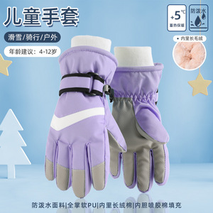Kids Thermal Knit <b>Gloves</b> with Polar Fleece Lining Water Resistant Windproof for Outdoor Sports Running and Cycling Touch Screen - Product Image 4