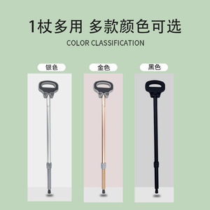Multifunctional Trekking Poles With <b>Folding</b> <b>Stool</b> Feature For Hiking Outdoor Walking Silver Gold Black Color Options - Product Image 4