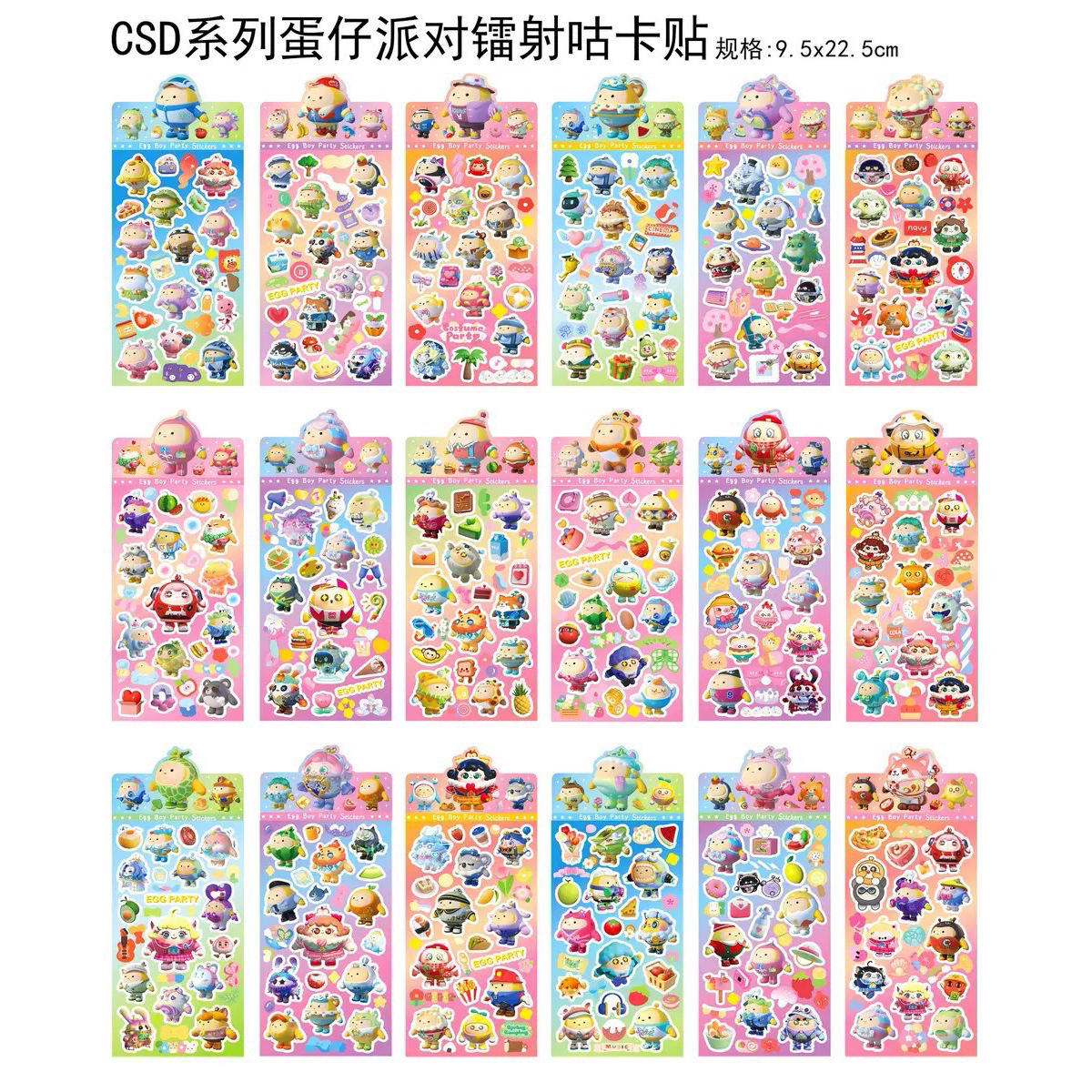 Pegatinas láser de fiesta de huevos CSD