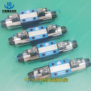 Vanne de commande directionnelle à solénoïde Xingchenrui 4WE10Y31/OFCG24N9Z5L 4WE10E31/OFCG24N9Z5L pour inversion de débit d'huile hydraulique - Product Image 3