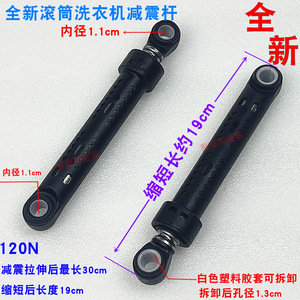 Amortiguador Sanyo para lavadora de tambor XQG62 L703 L803 L903, pieza de repuesto de goma duradera - Product Image 4