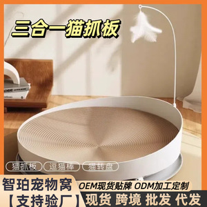 <b>Cat</b> <b>scratching</b> <b>post</b>, wear-resistant and lint-free, round <b>cat</b> <b>scratching</b> <b>post</b>, <b>scratching</b> nest, durable <b>cat</b> toy, <b>cat</b> - Product Image 5