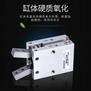 Cylindre pneumatique à doigt de type SMC, à point d'appui et en forme de huit, MHC2-10D-16D 20D 25D 32D, pinces pour bras robotique - Product Image 3