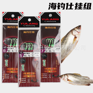 Sea fishing hooks, windmill tower fishing hooks, special boat fishing hooks, rock fishing hooks, glow-in-the-dark fluorescent - Product Image 2