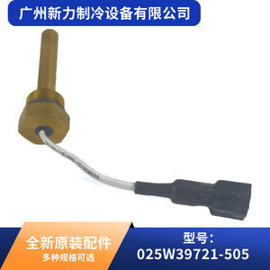 Sensor de Temperatura Original para Aire Acondicionado 025W39721-505, Diseño Preciso en Latón para Piezas de Aire Acondicionado Central - Product Image 4