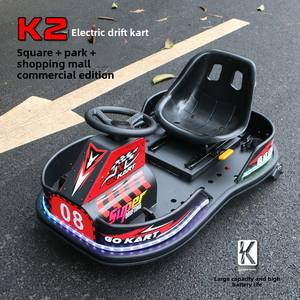 <span class=keywords><strong>K2</strong></span> Kidsren's karts électriques à cinq roues intérieur extérieur carré équipement d'amusement commercial pour adultes et enfants dérive voiture - Product Image 1