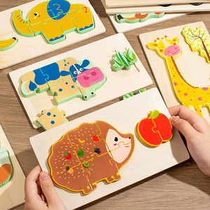 Puzzles en bois personnalisables en forme d'animaux, jouets éducatifs pour les tout-petits de 3 ans, cadeaux scientifiques pour le développement précoce des bébés garçons - Product Image 5